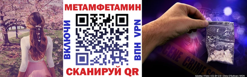 АМФ Premium Рыльск