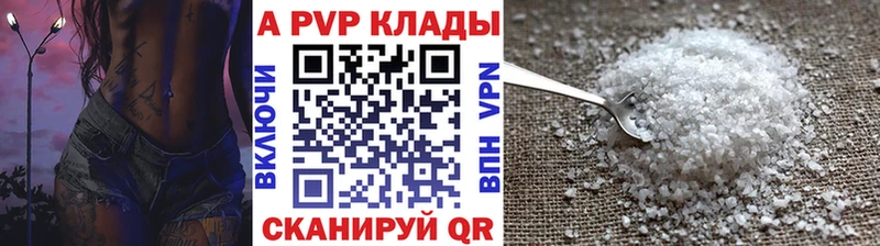 А ПВП VHQ  Рыльск 