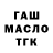 ТГК жижа Ion Kiray