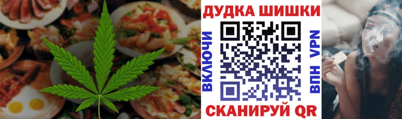 Еда ТГК конопля  гидра как войти  Рыльск 