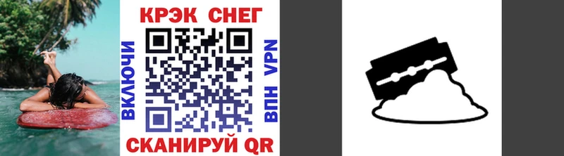 COCAIN 98%  Рыльск 