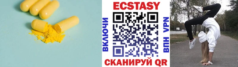 дарнет шоп  Рыльск  darknet телеграм  Экстази Cube 