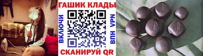 наркотики  Рыльск  Гашиш хэш 