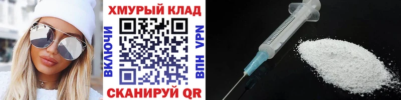 Героин белый  Рыльск 