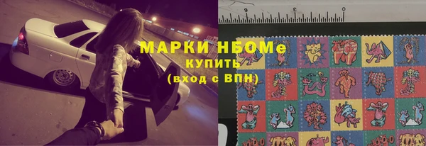 спайс Переславль-Залесский