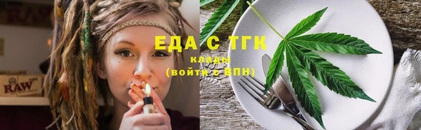 спайс Переславль-Залесский