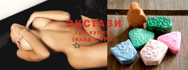 спайс Переславль-Залесский
