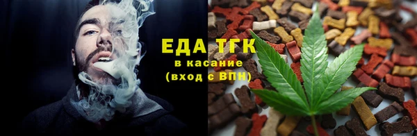 спайс Переславль-Залесский