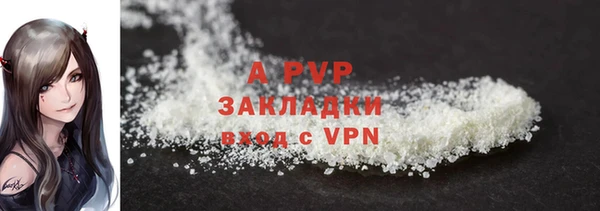 спайс Переславль-Залесский