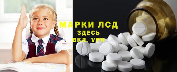 спайс Переславль-Залесский