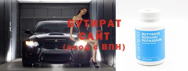 спайс Переславль-Залесский