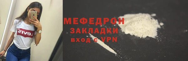 мдпв Пестово