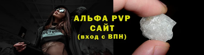 спайс Переславль-Залесский