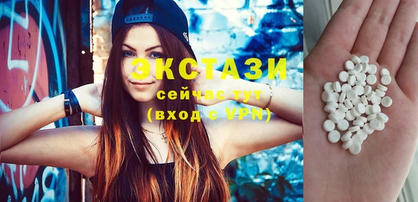 спайс Переславль-Залесский