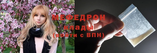 jwh Пересвет