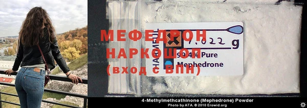 мдпв Пестово