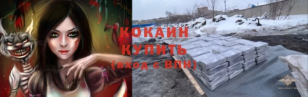 спайс Переславль-Залесский