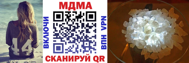 МДМА молли  купить наркотик  omg ссылки  Рыльск 