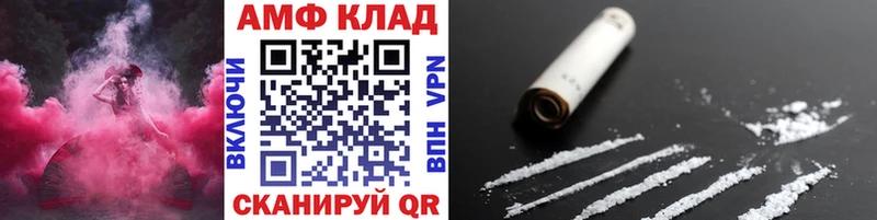 закладки  Рыльск  МЕТАМФЕТАМИН витя 