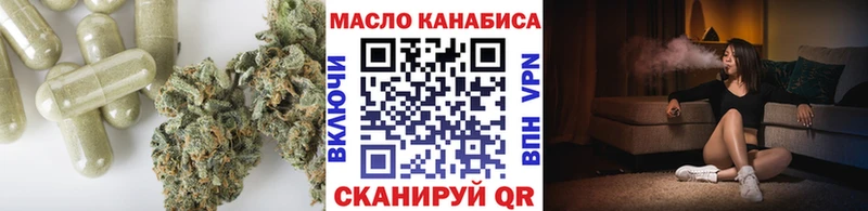 ТГК вейп с тгк  Рыльск 