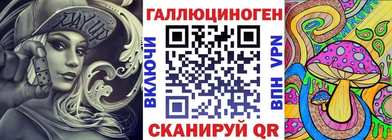 дарк нет состав  Рыльск  Галлюциногенные грибы MAGIC MUSHROOMS 